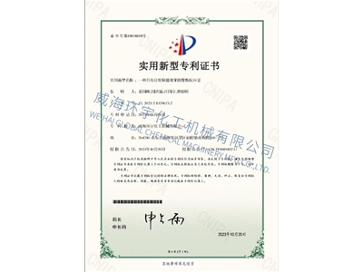 PATENT：一種具有良好保溫效果的聚酯反應(yīng)釜